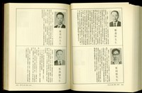 (P1058-1059)藏品圖，第1張