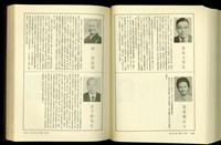 (P1062-1063)藏品圖，第1張