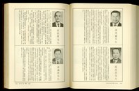 (P1064-1065)藏品圖，第1張