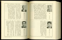 (P1082-1083)藏品圖，第1張