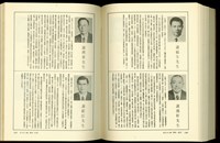 (P1086-1087)藏品圖，第1張