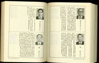 (P1090-1091)藏品圖，第1張