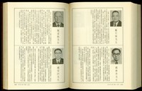 (P1092-1093)藏品圖，第1張