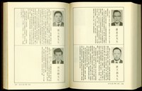 (P1096-1097)藏品圖，第1張