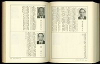(P1098-1099)藏品圖，第1張