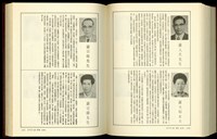 (P1102-1103)藏品圖，第1張