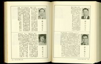 (P1110-1111)藏品圖，第1張