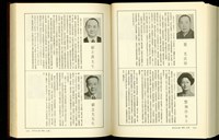 (P1114-1115)藏品圖，第1張