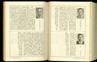 (P1140-1141)藏品圖，第1張