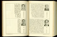 (P1156-1157)藏品圖，第1張