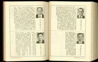 (P1164-1165)藏品圖，第1張