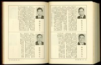 (P1188-1189)藏品圖，第1張