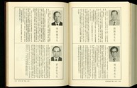 (P1192-1193)藏品圖，第1張