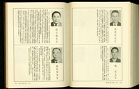 (P1202-1203)藏品圖，第1張