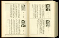(P1214-1215)藏品圖，第1張