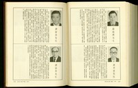(P1234-1235)藏品圖，第1張