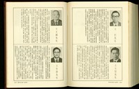 (P1246-1247)藏品圖，第1張