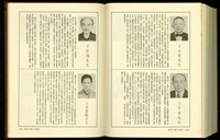 (P1248-1249)藏品圖，第1張