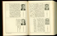 (P1250-1251)藏品圖，第1張