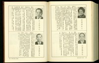 (P1258-1259)藏品圖，第1張
