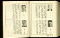 (P1262-1263)藏品圖，第1張