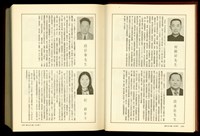 (P1296-1297)藏品圖，第1張
