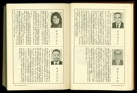 (P1328-1329)藏品圖，第1張