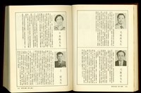 (P1402-1403)藏品圖，第1張
