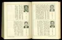 (P1412-1413)藏品圖，第1張