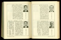 (P1422-1423)藏品圖，第1張