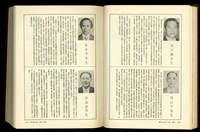 (P1430-1431)藏品圖，第1張