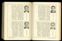 (P1436-1437)藏品圖，第1張
