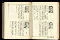 (P1442-1443)藏品圖，第1張