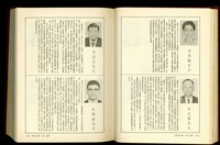 (P1450-1451)藏品圖，第1張