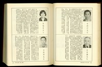 (P1456-1457)藏品圖，第1張