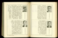 (P1462-1463)藏品圖，第1張