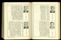 (P1464-1465)藏品圖，第1張