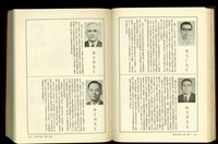 (P1472-1473)藏品圖，第1張