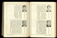 (P1474-1475)藏品圖，第1張