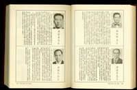 (P1508-1509)藏品圖，第1張