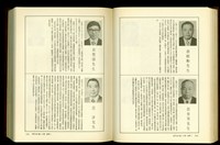(P1510-1511)藏品圖，第1張