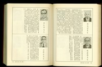 (P1512-1513)藏品圖，第1張
