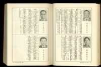 (P1516-1517)藏品圖，第1張