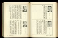 (P1534-1535)藏品圖，第1張