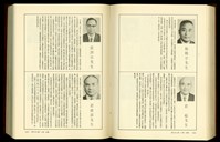 (P1554-1555)藏品圖，第1張