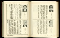 (P1560-1561)藏品圖，第1張