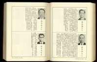 (P1582-1583)藏品圖，第1張