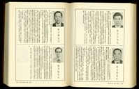 (P1590-1591)藏品圖，第1張
