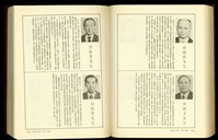 (P1596-1597)藏品圖，第1張