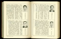 (P1598-1599)藏品圖，第1張